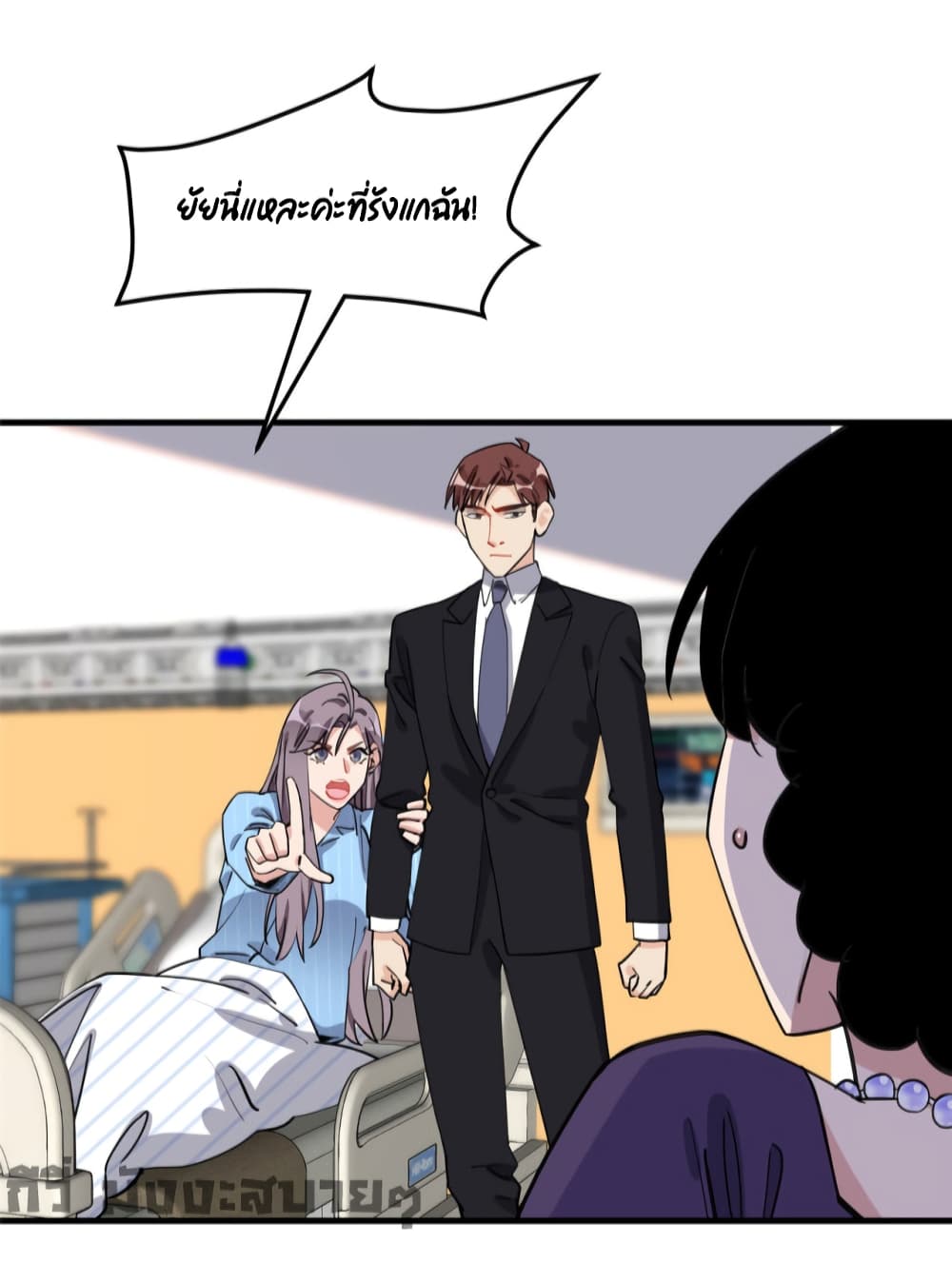 Find Me in Your Heart page 10