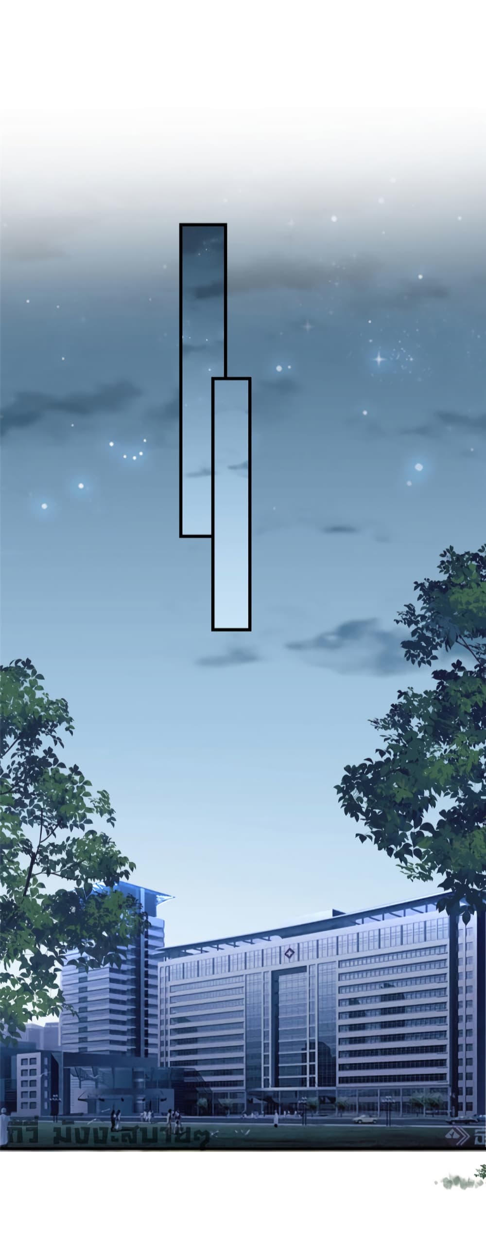 Find Me in Your Heart page 6