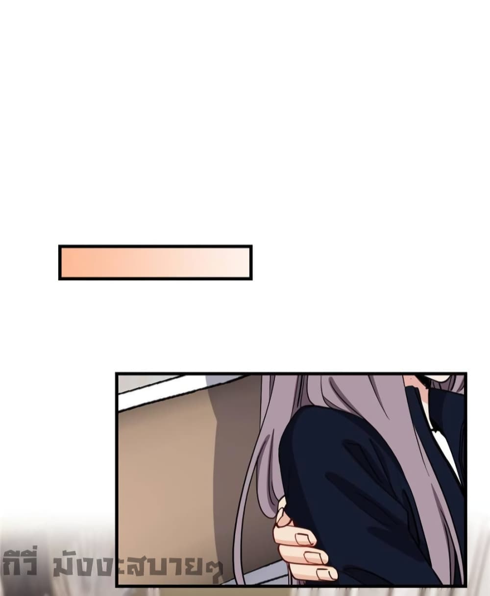Find Me in Your Heart page 5