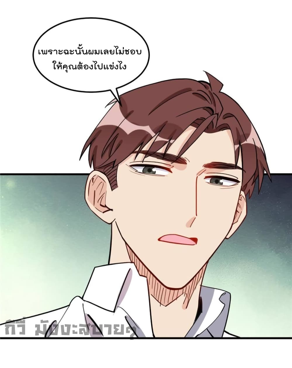 Find Me in Your Heart page 10