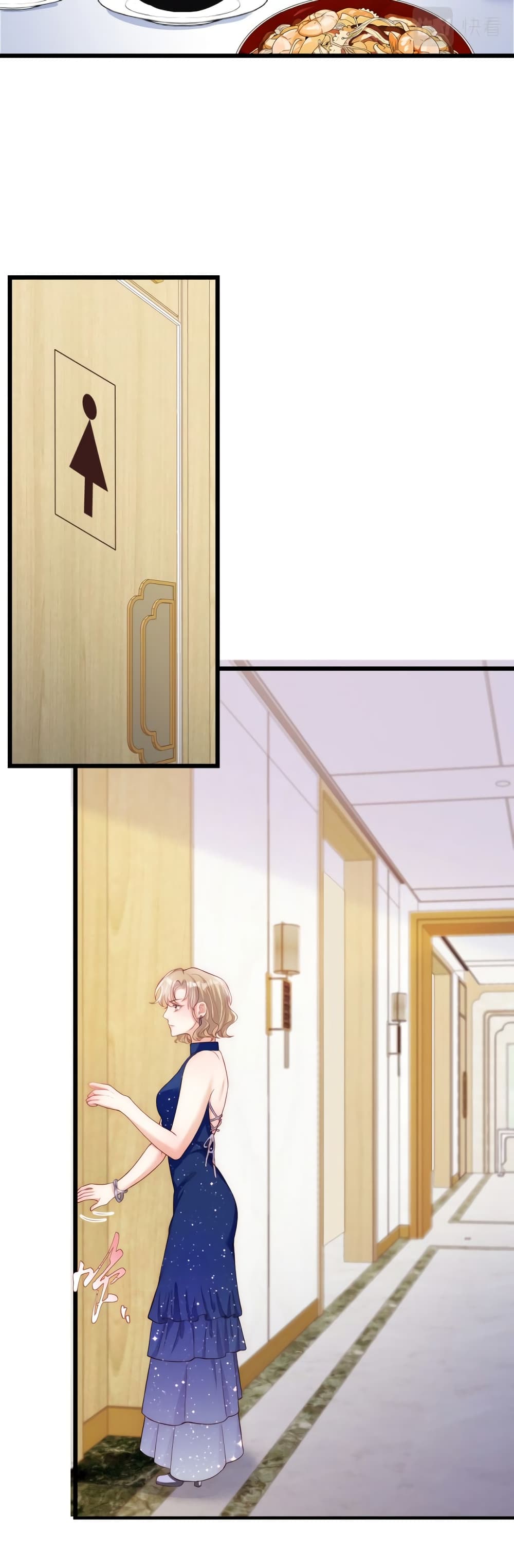 Find Me In Your Meory page 6