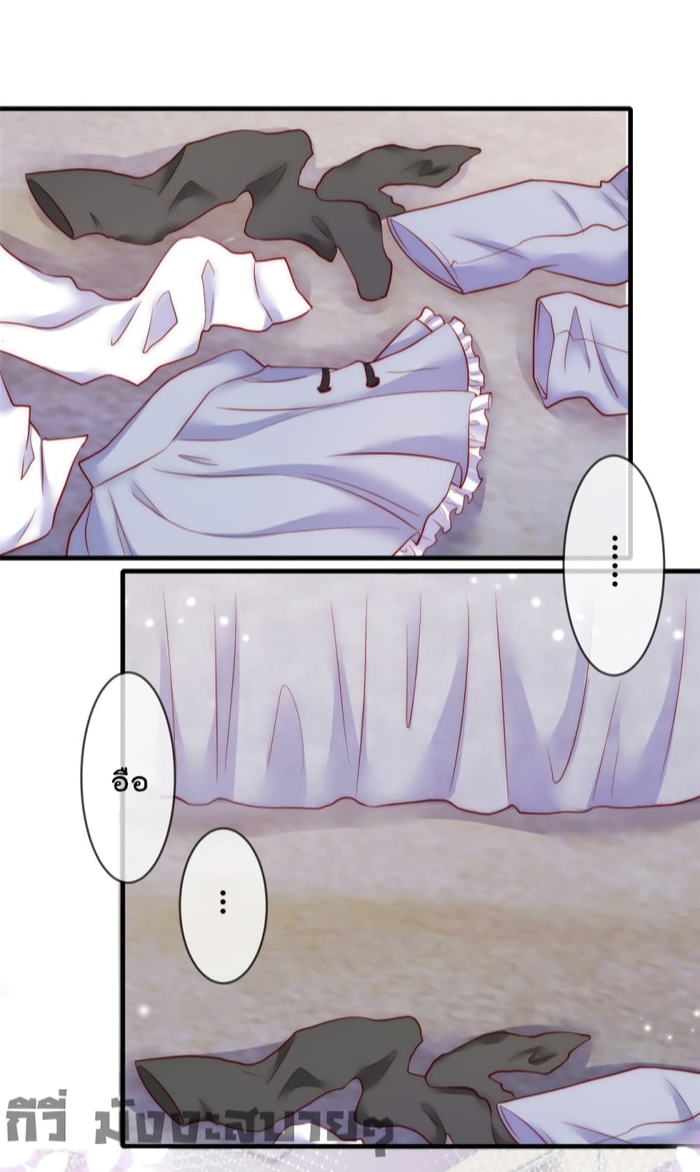 Find Me In Your Meory page 6