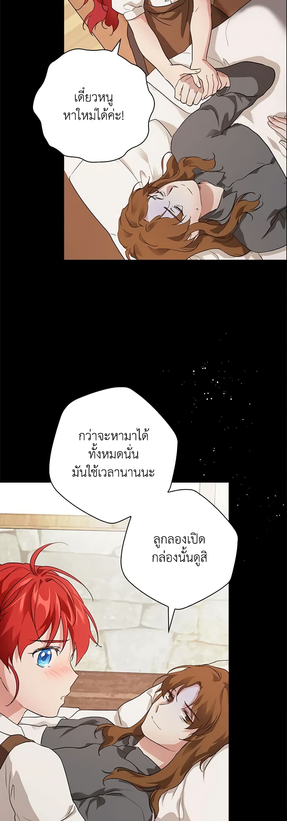 Finding My Father’s Son page 7