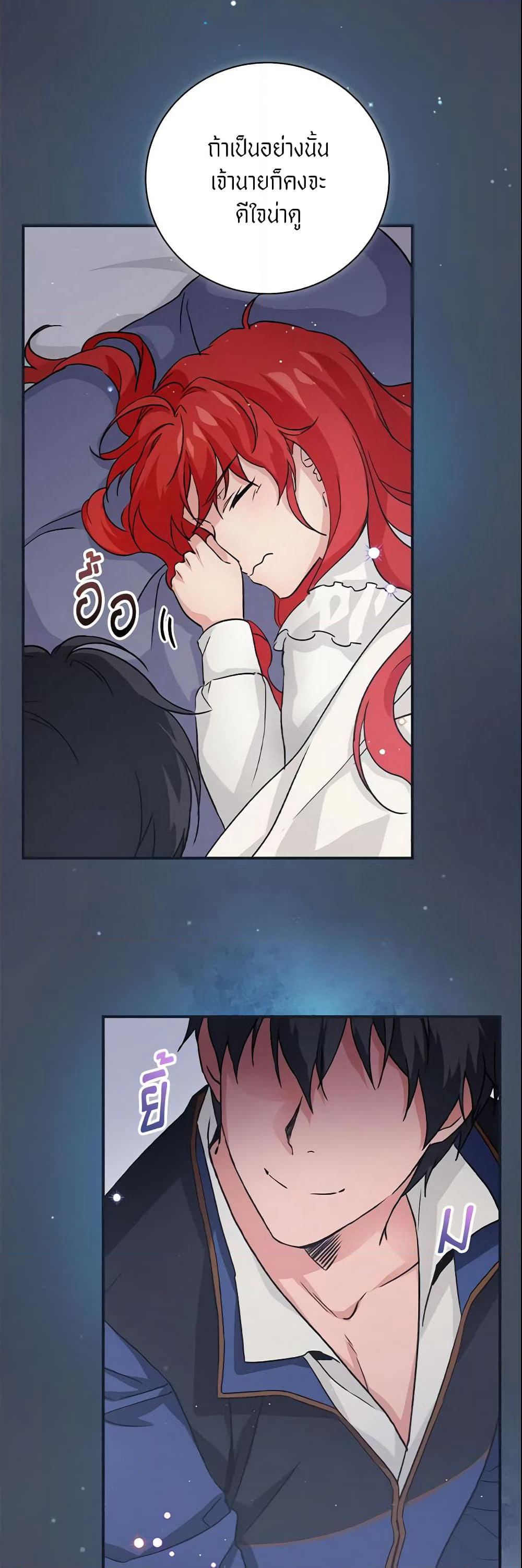 Finding My Father’s Son page 6
