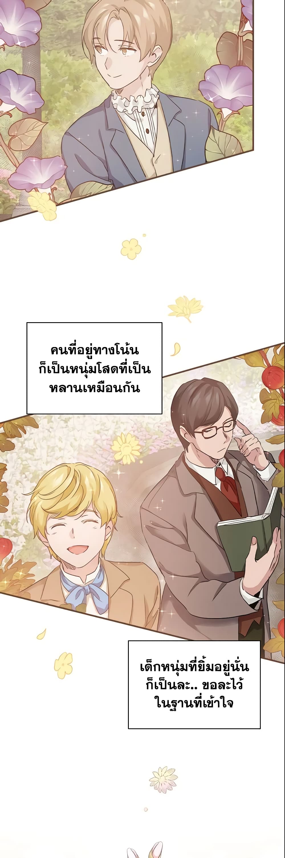 Finding My Father’s Son page 10
