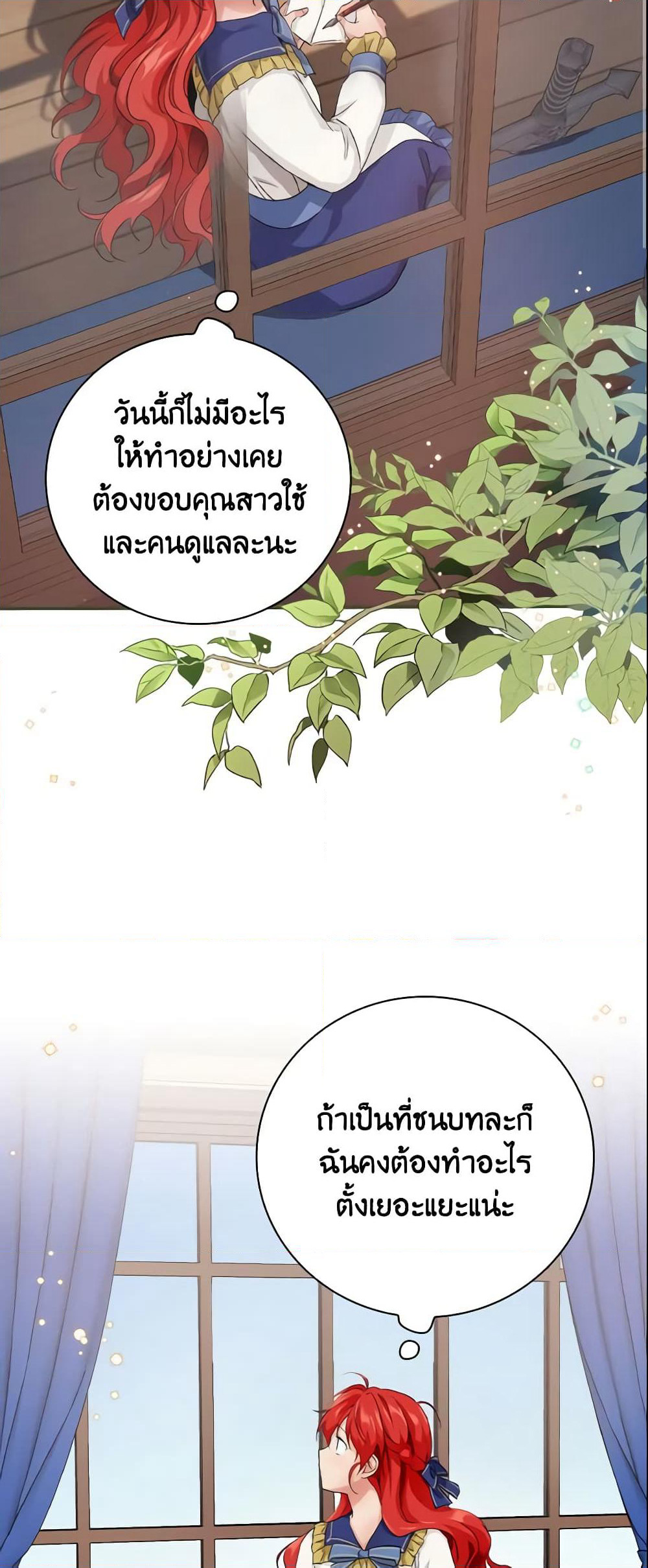 Finding My Father’s Son page 3