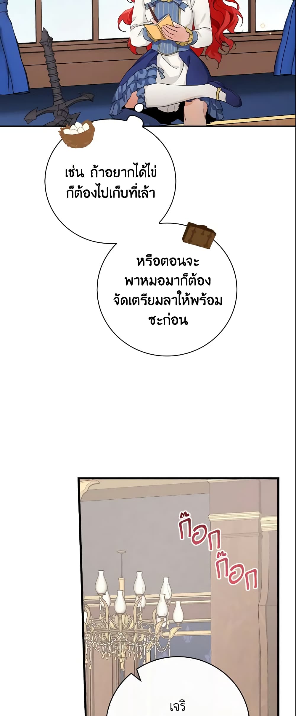 Finding My Father’s Son page 4