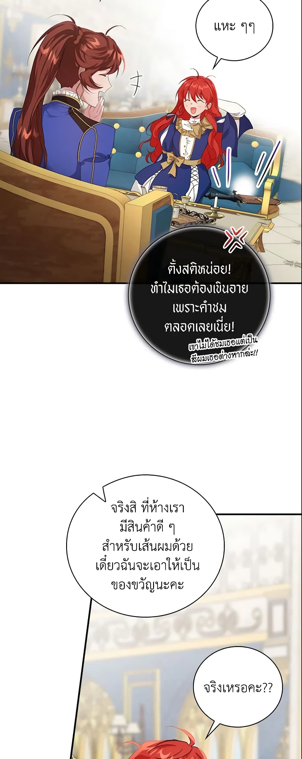 Finding My Father’s Son page 3