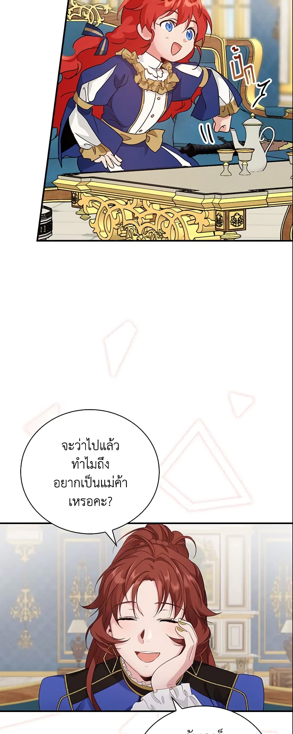 Finding My Father’s Son page 4
