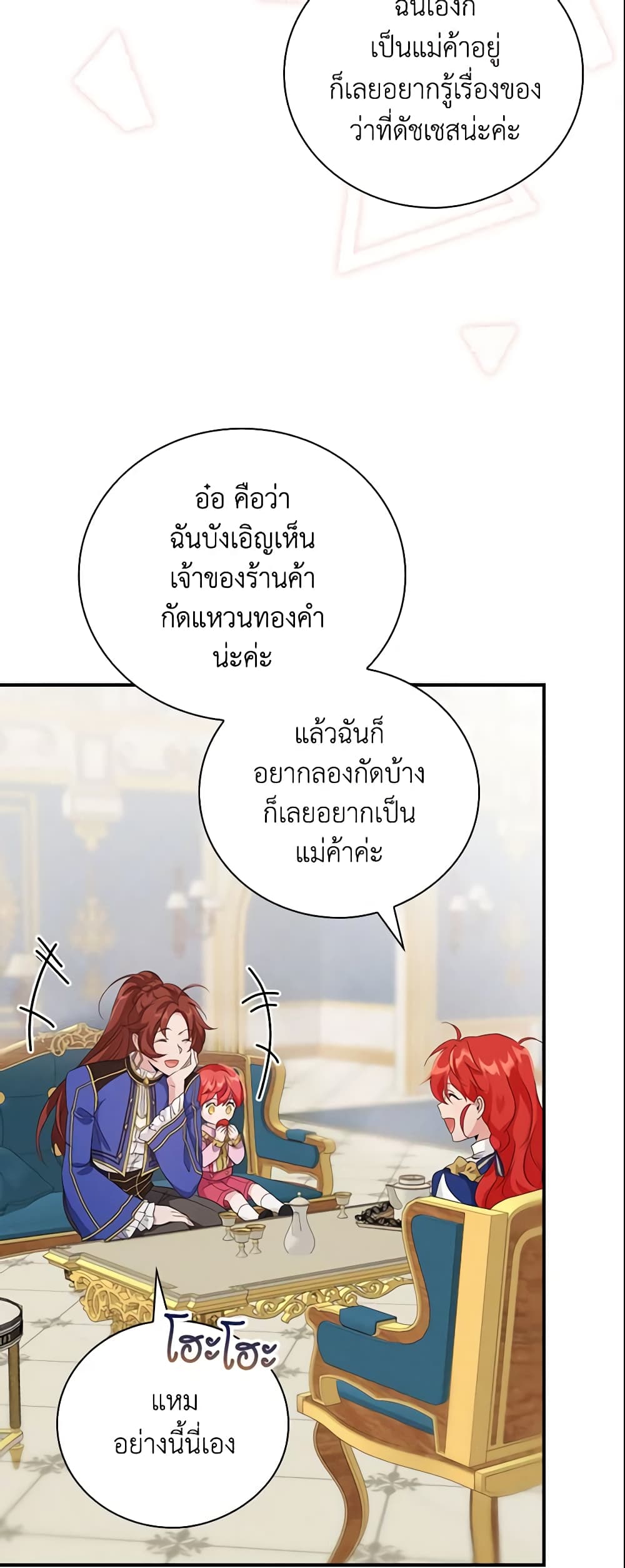Finding My Father’s Son page 5