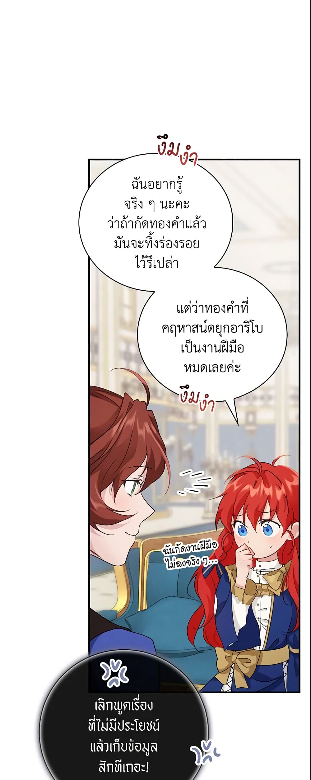 Finding My Father’s Son page 6