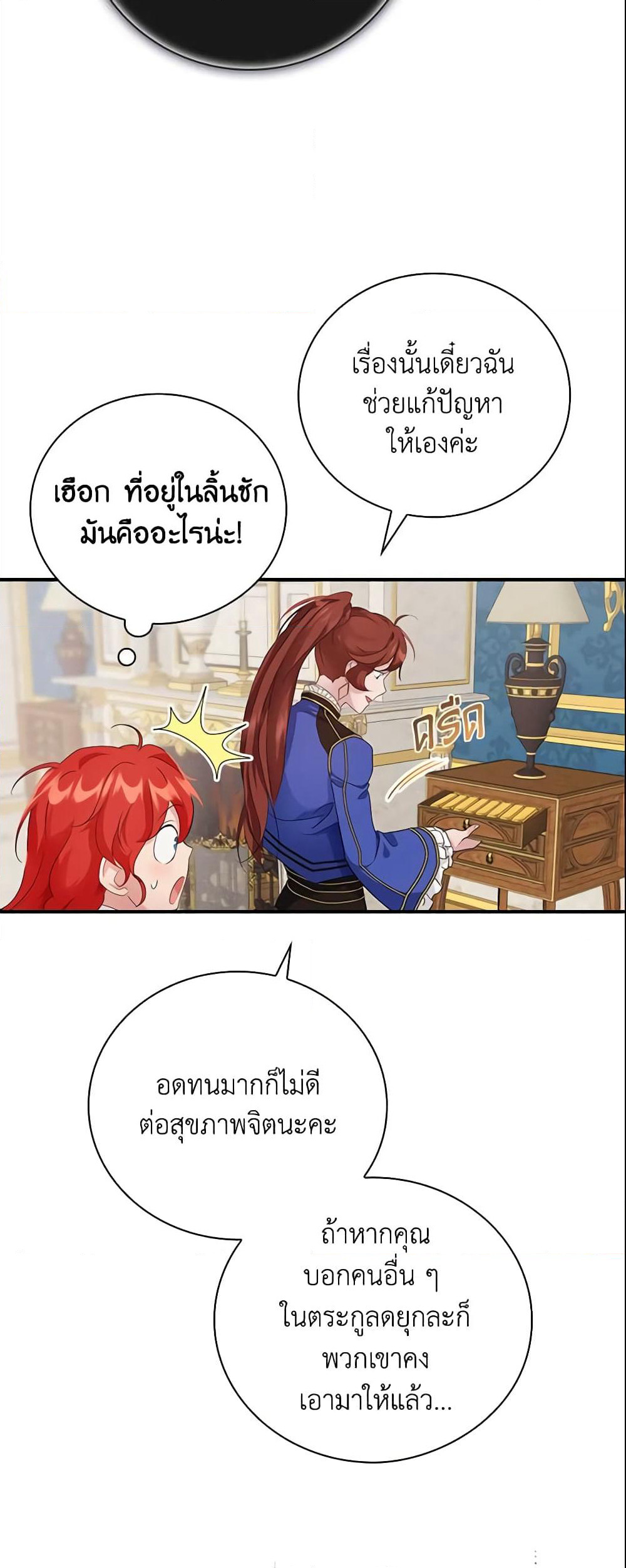 Finding My Father’s Son page 7