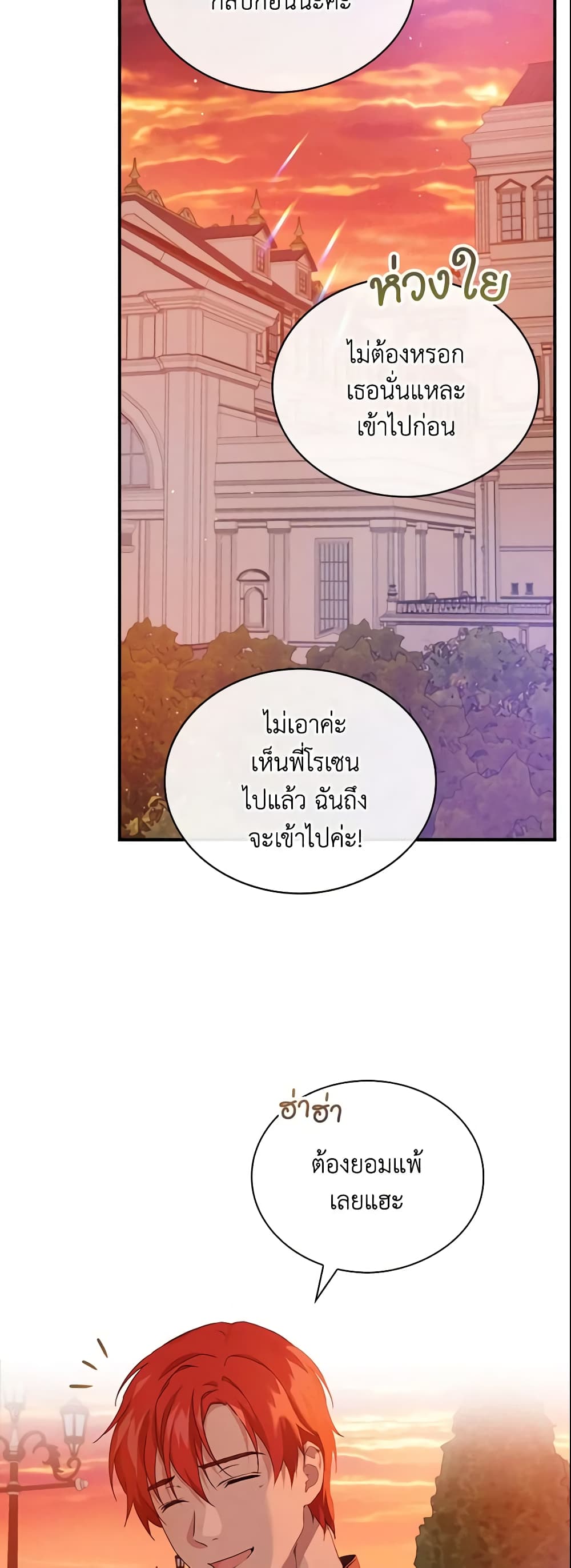 Finding My Father’s Son page 3
