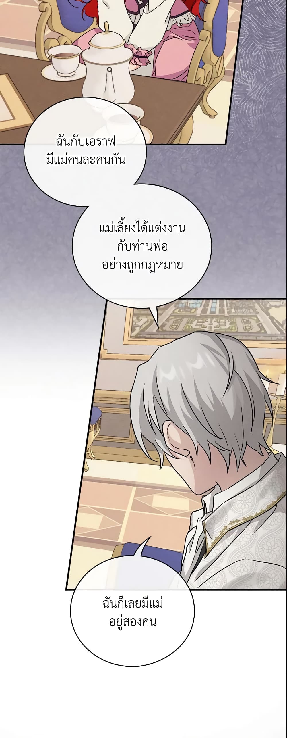 Finding My Father’s Son page 5