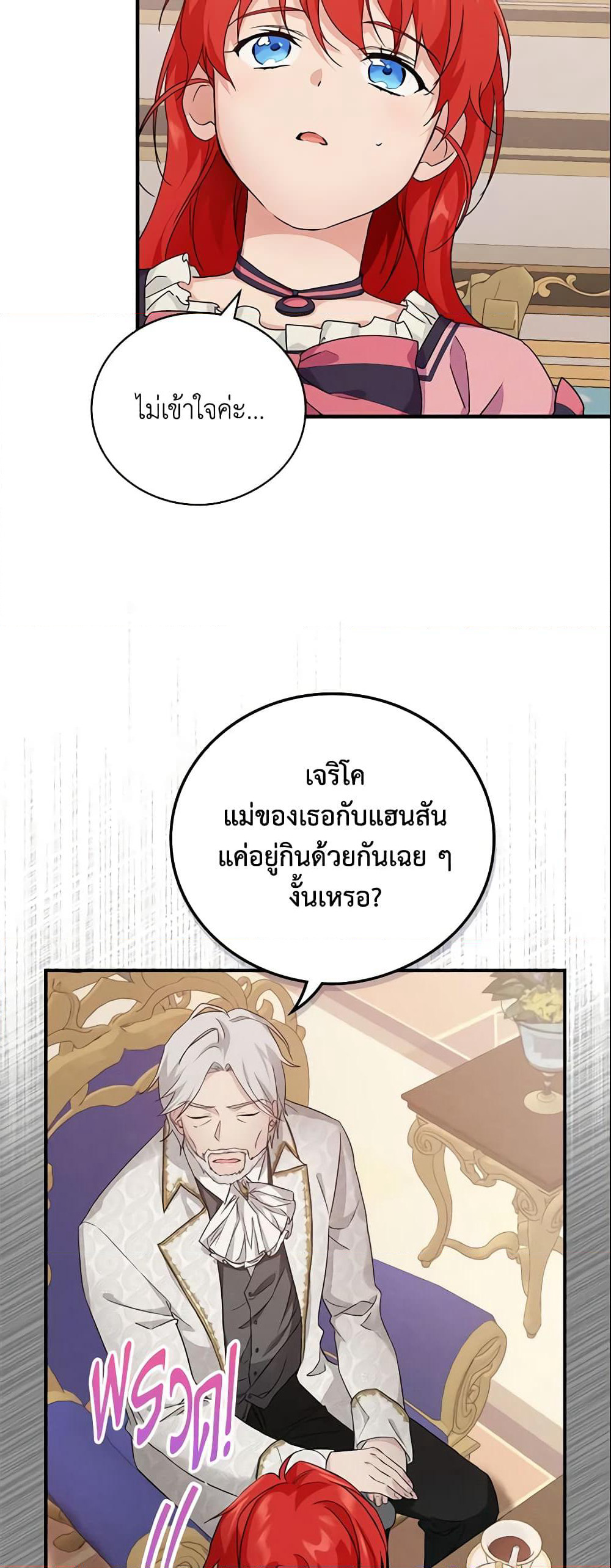 Finding My Father’s Son page 9