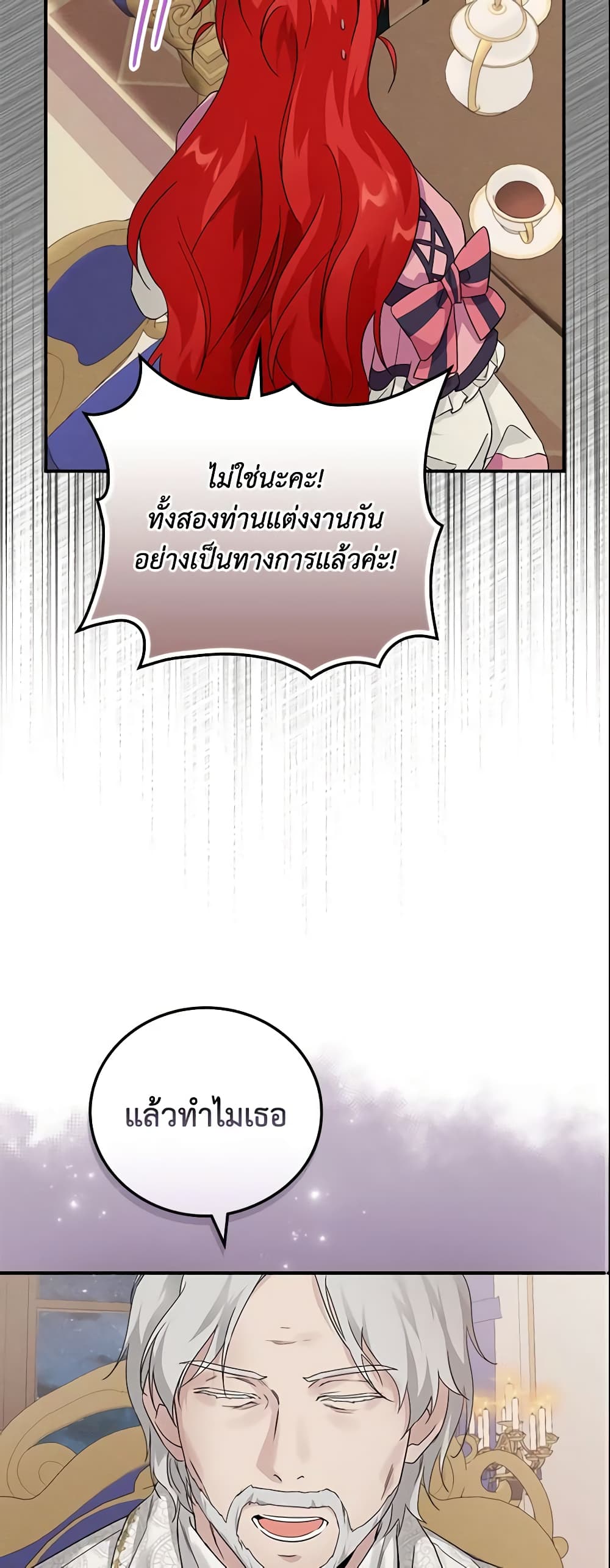 Finding My Father’s Son page 10