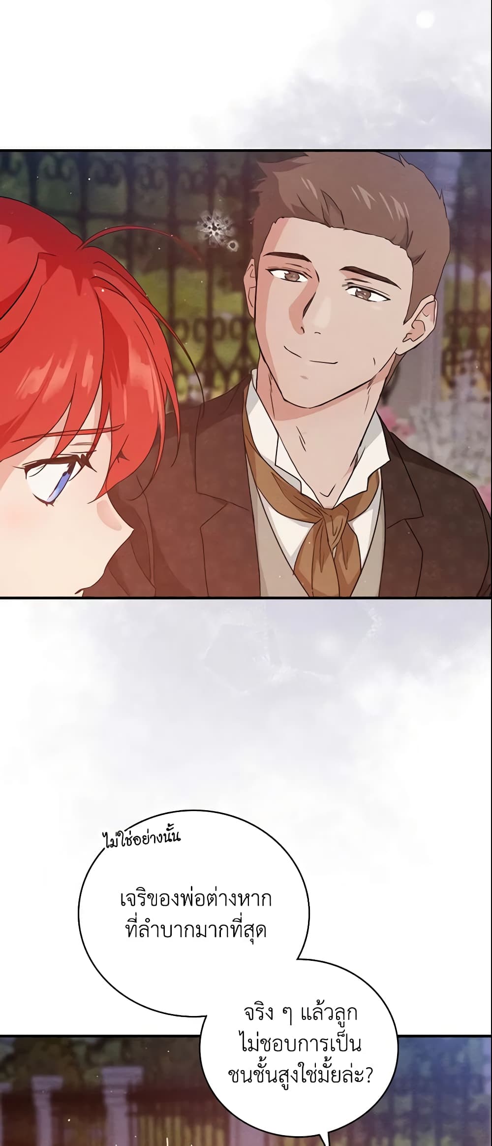 Finding My Father’s Son page 6