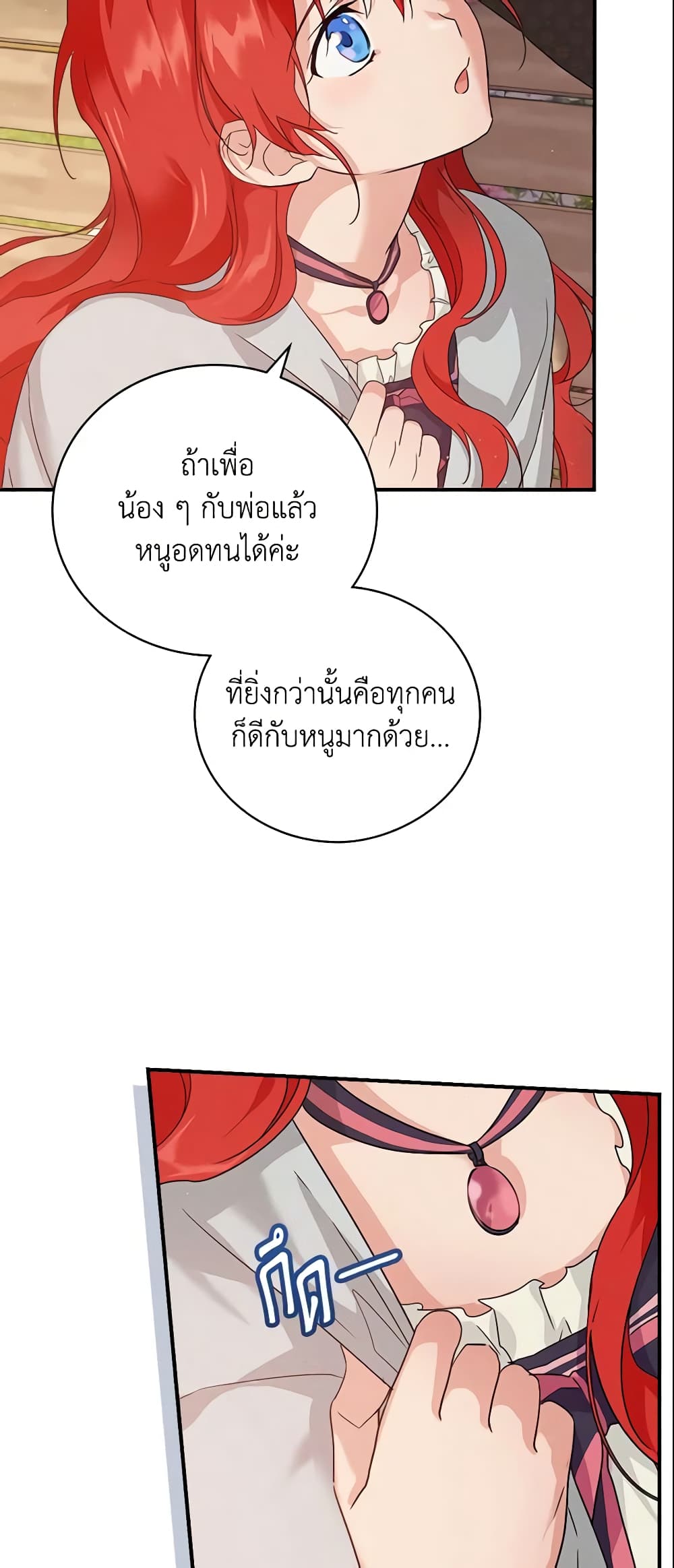 Finding My Father’s Son page 8