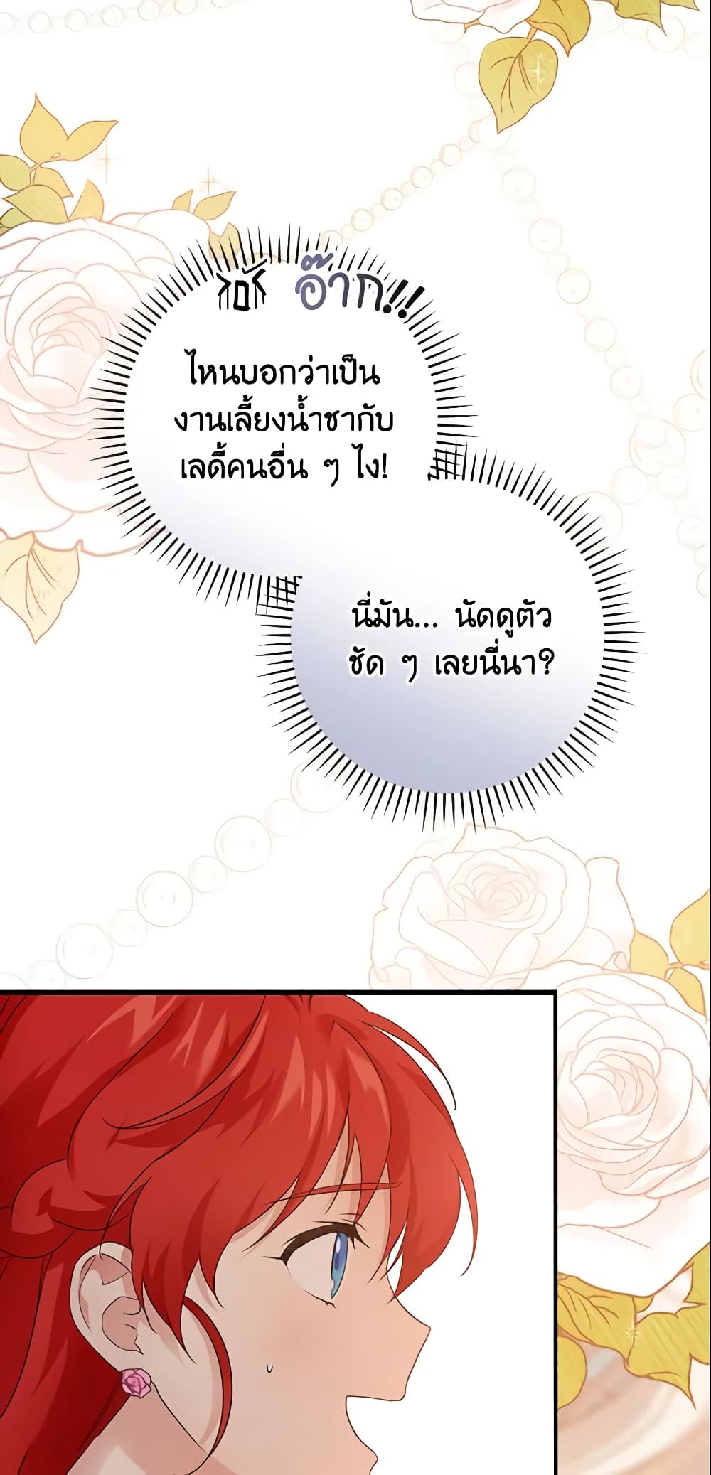 Finding My Father’s Son page 3