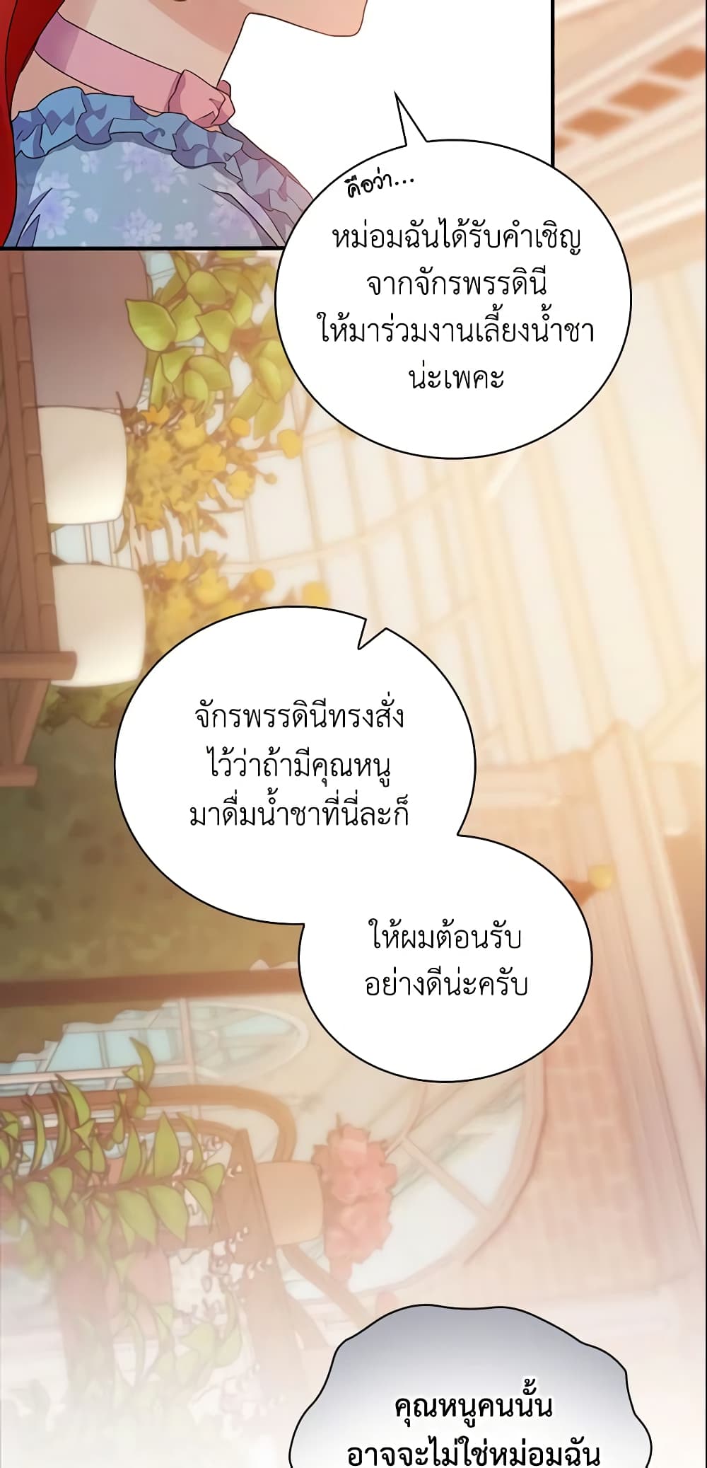 Finding My Father’s Son page 4