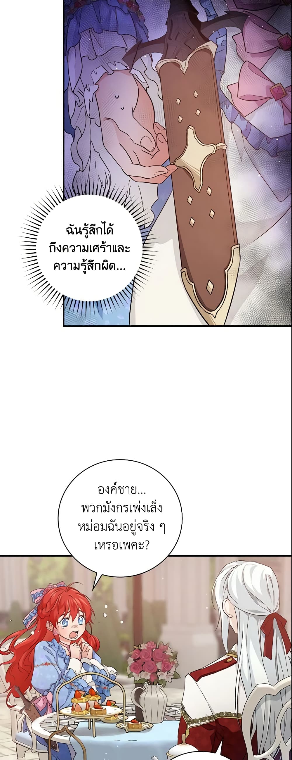 Finding My Father’s Son page 4