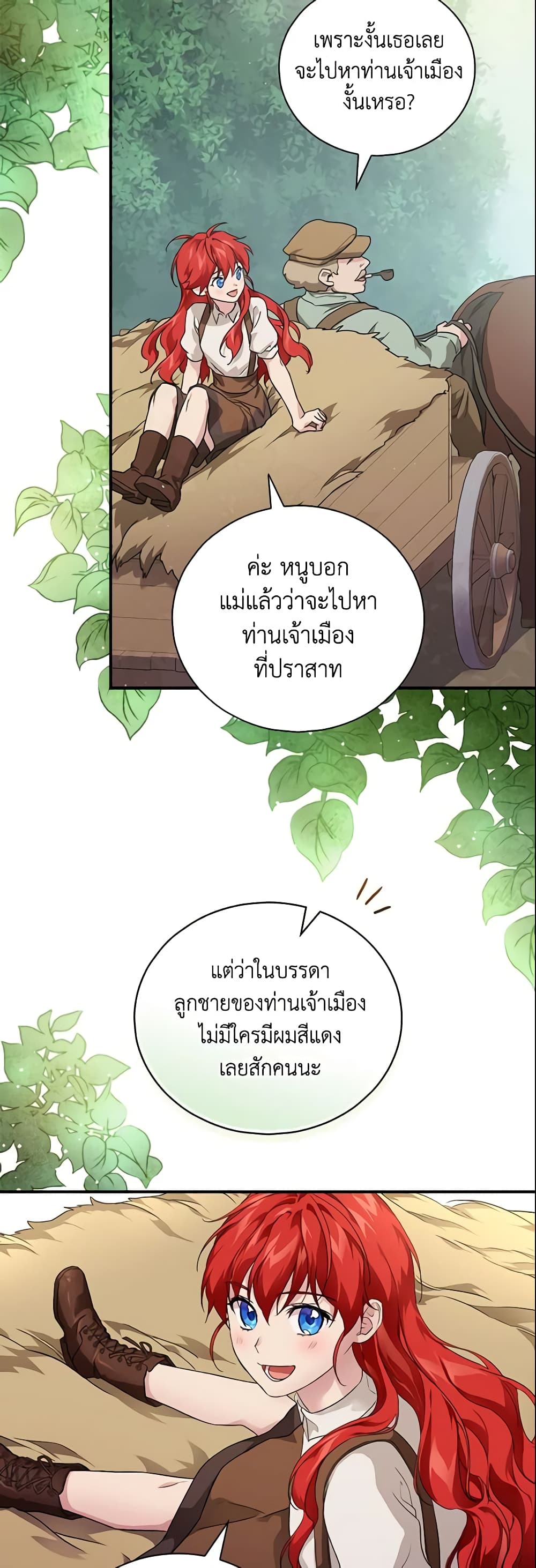 Finding My Father’s Son page 3