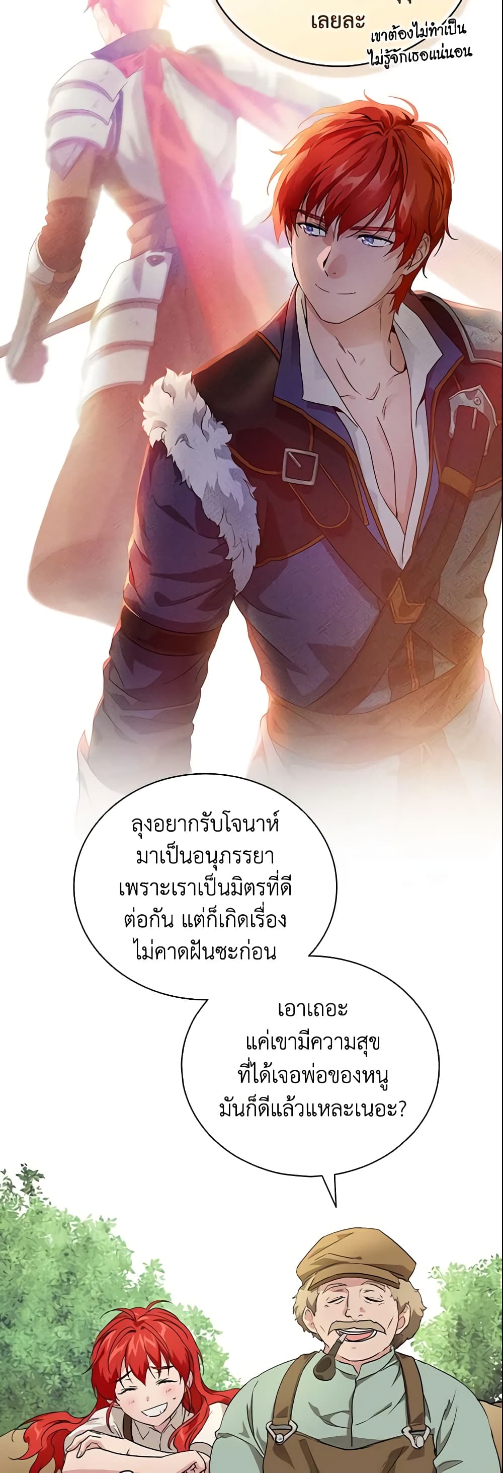 Finding My Father’s Son page 7