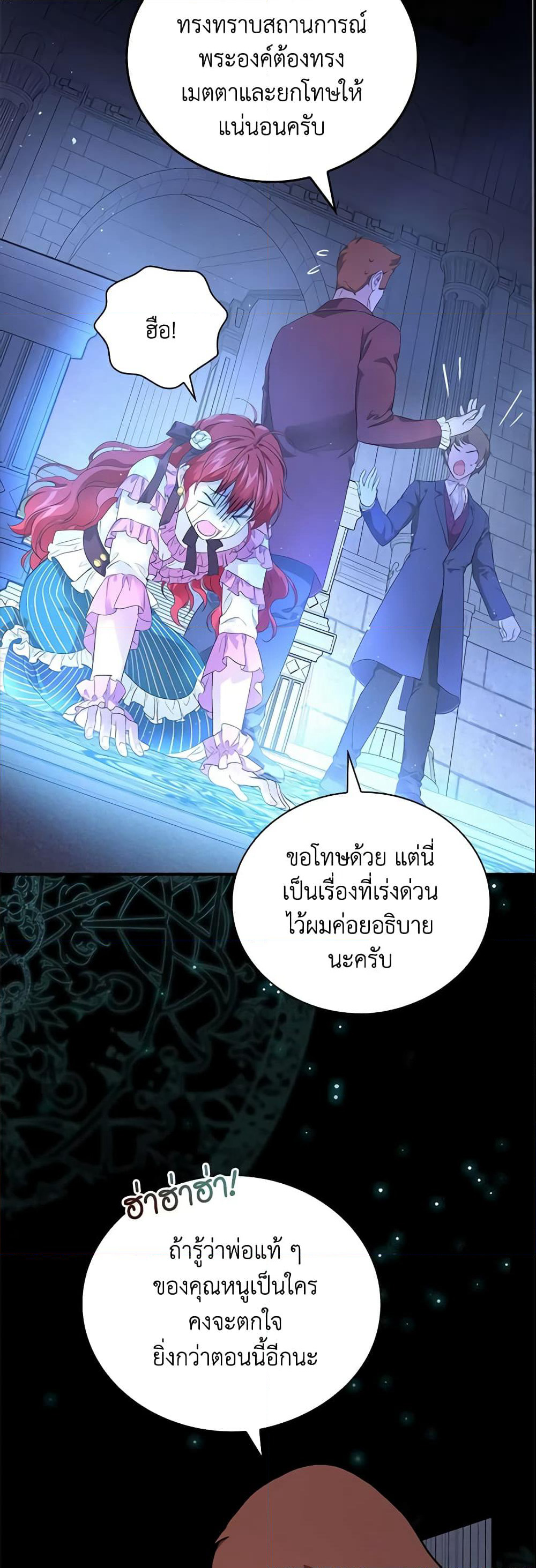 Finding My Father’s Son page 10