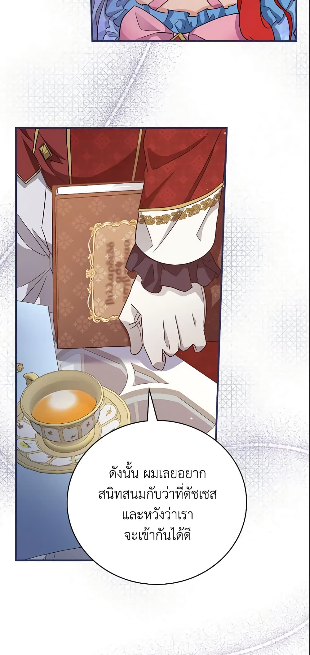 Finding My Father’s Son page 3