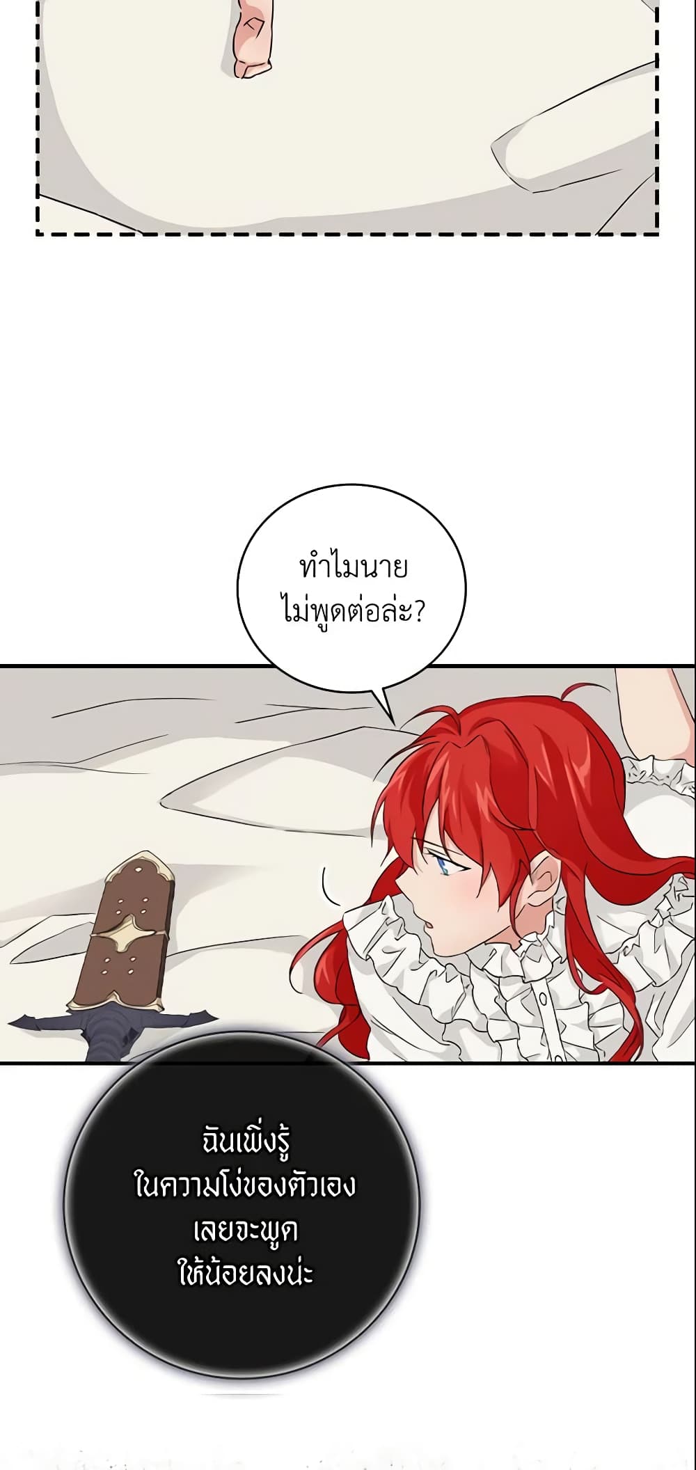 Finding My Father’s Son page 10