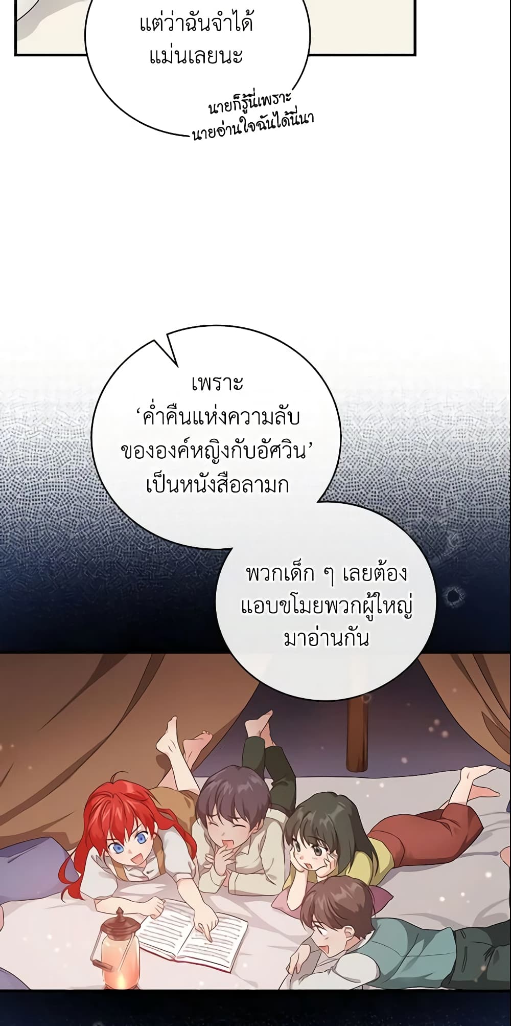 Finding My Father’s Son page 10