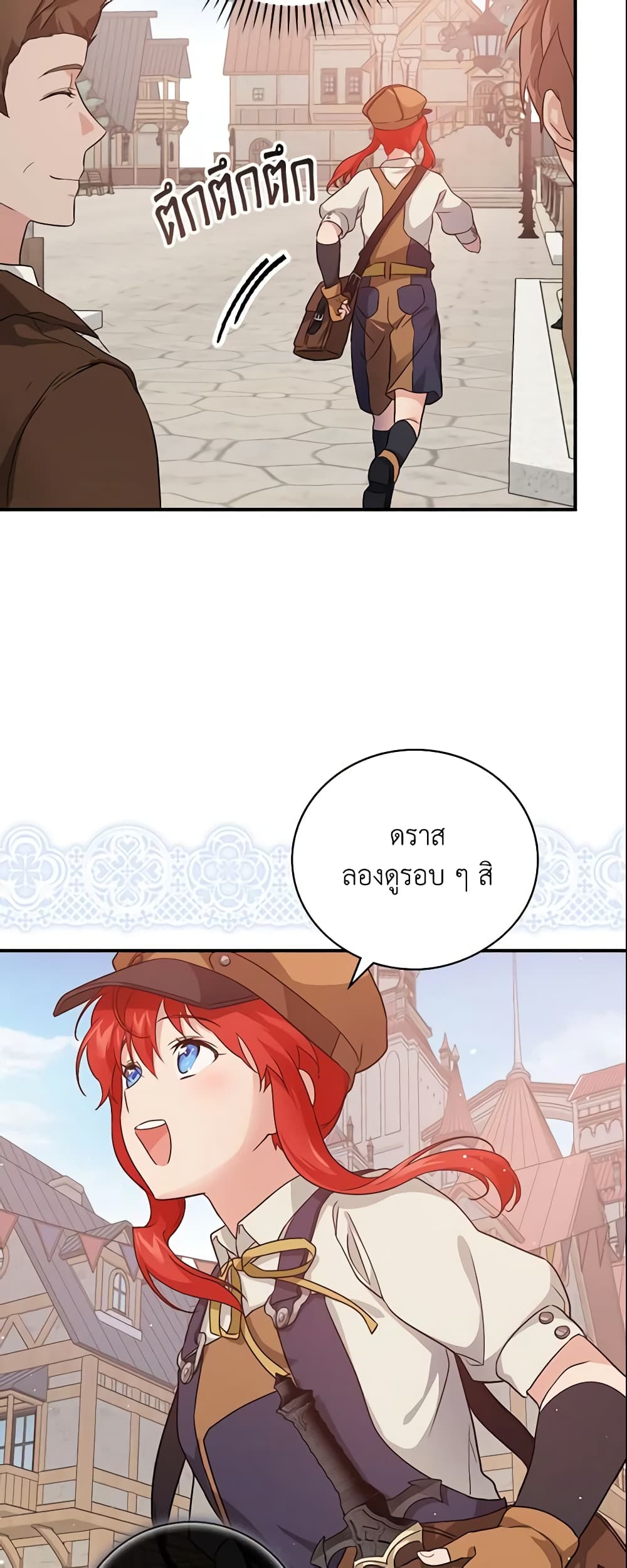Finding My Father’s Son page 4