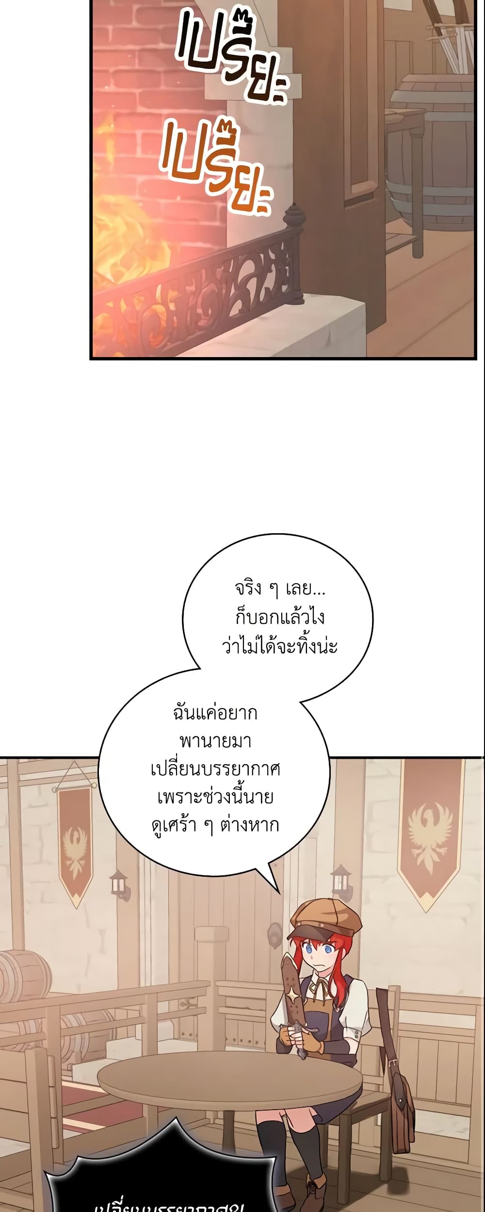 Finding My Father’s Son page 10