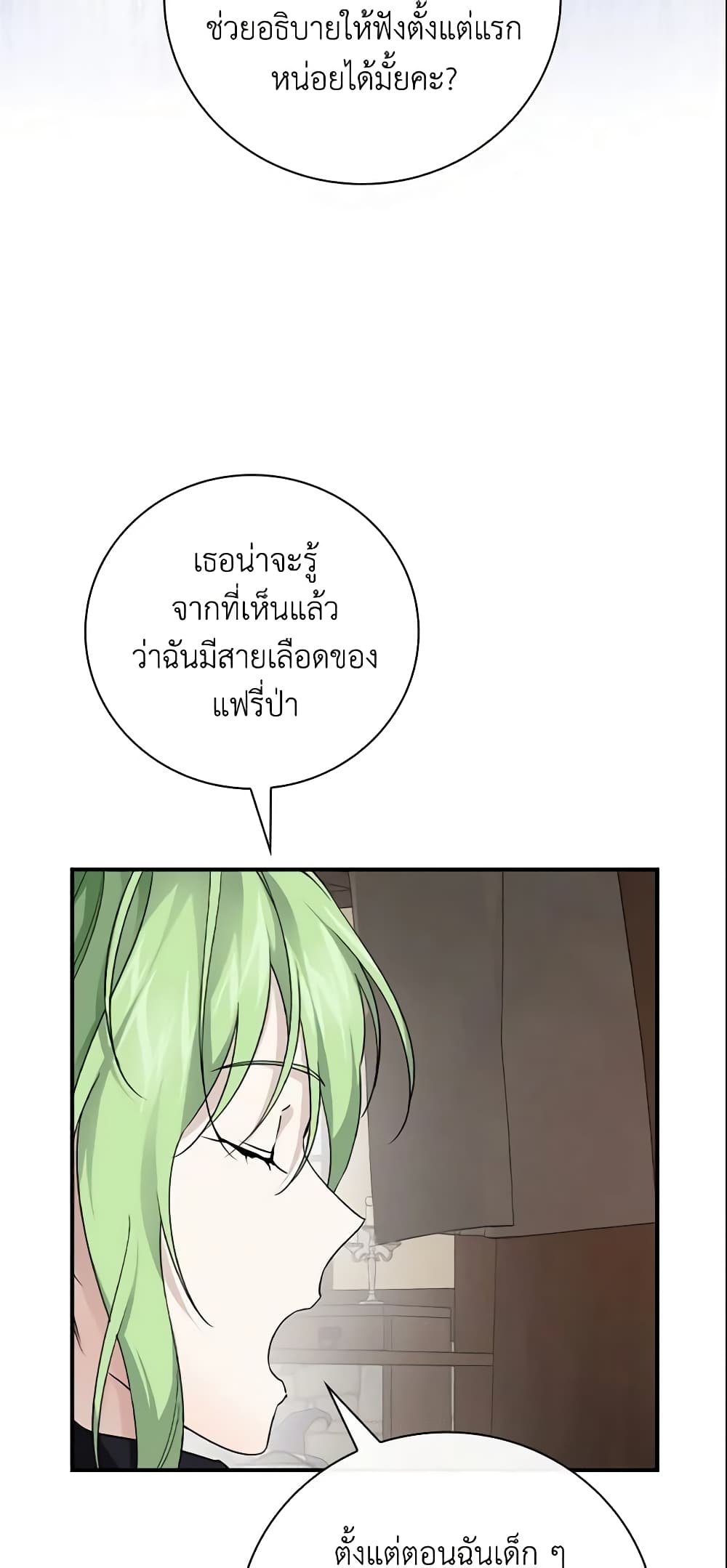 Finding My Father’s Son page 6