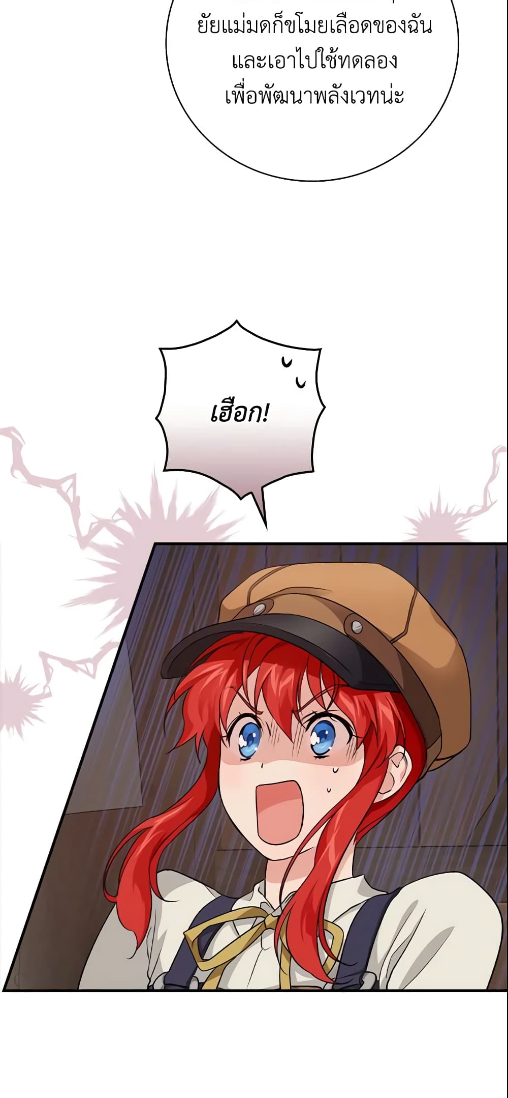 Finding My Father’s Son page 7
