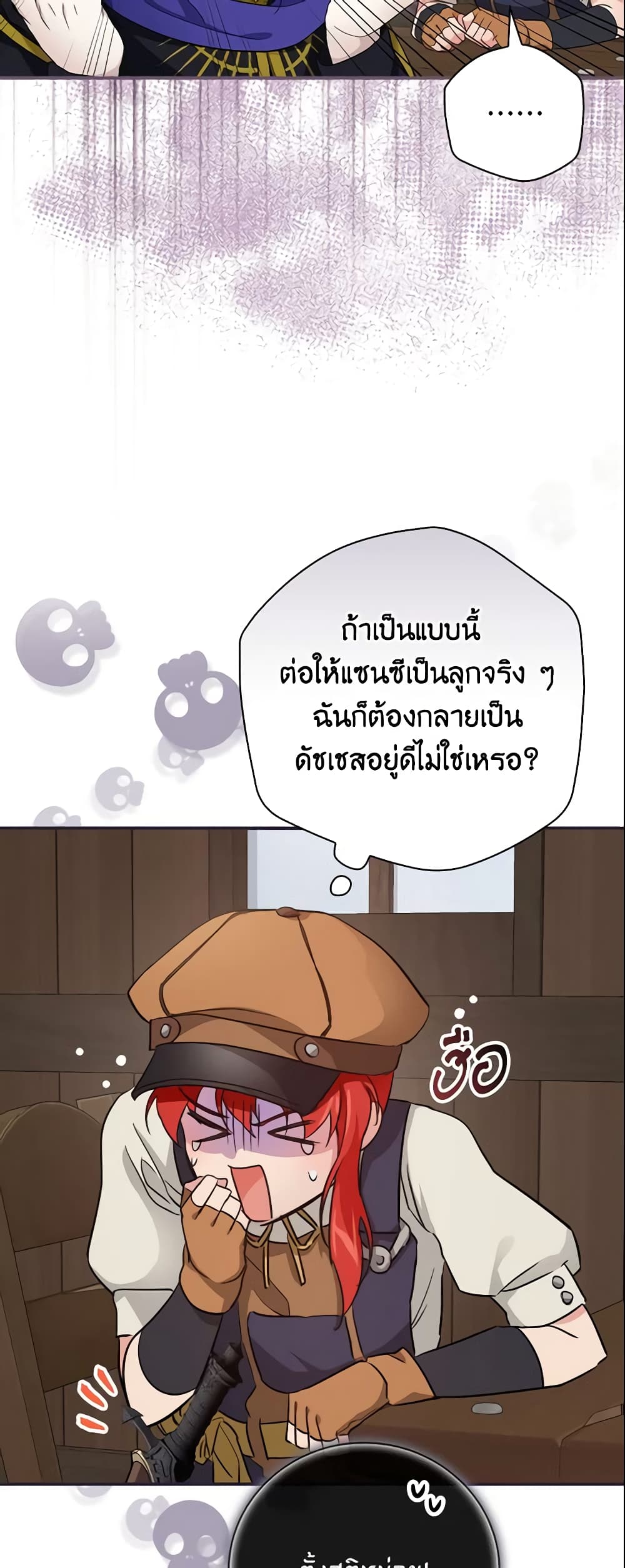Finding My Father’s Son page 9