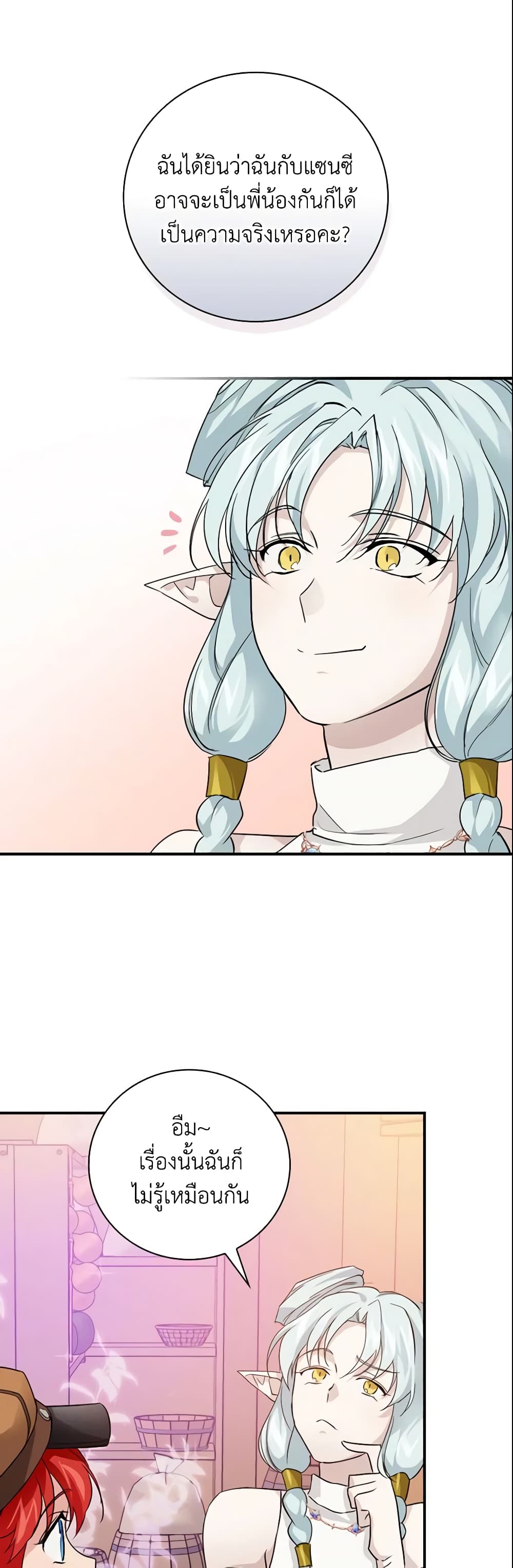 Finding My Father’s Son page 9
