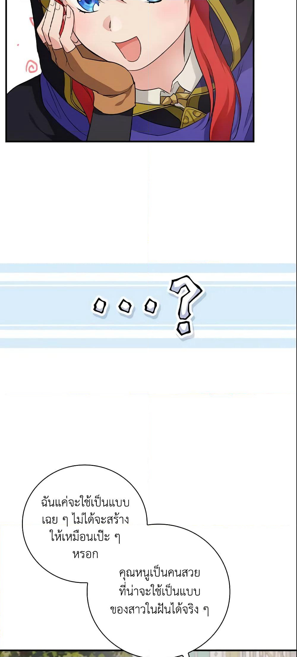 Finding My Father’s Son page 4