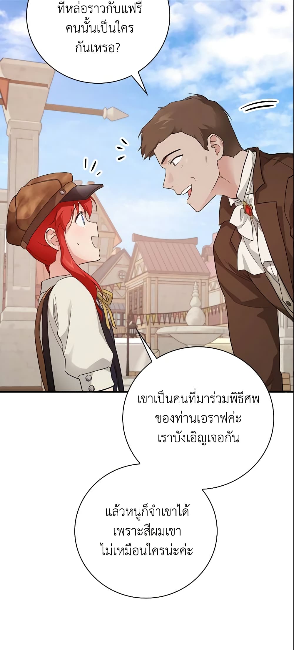 Finding My Father’s Son page 10