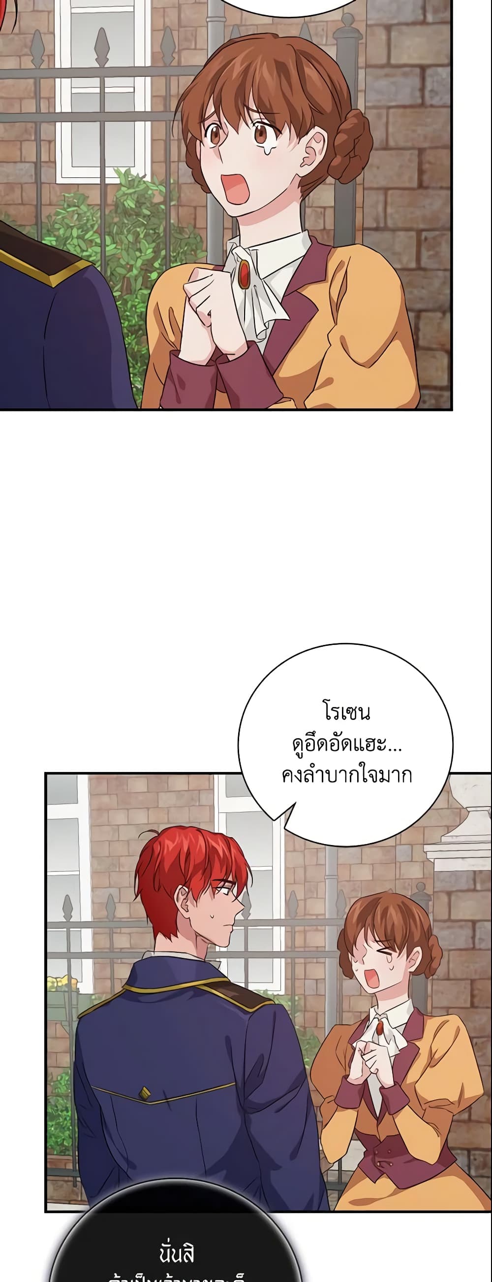 Finding My Father’s Son page 4