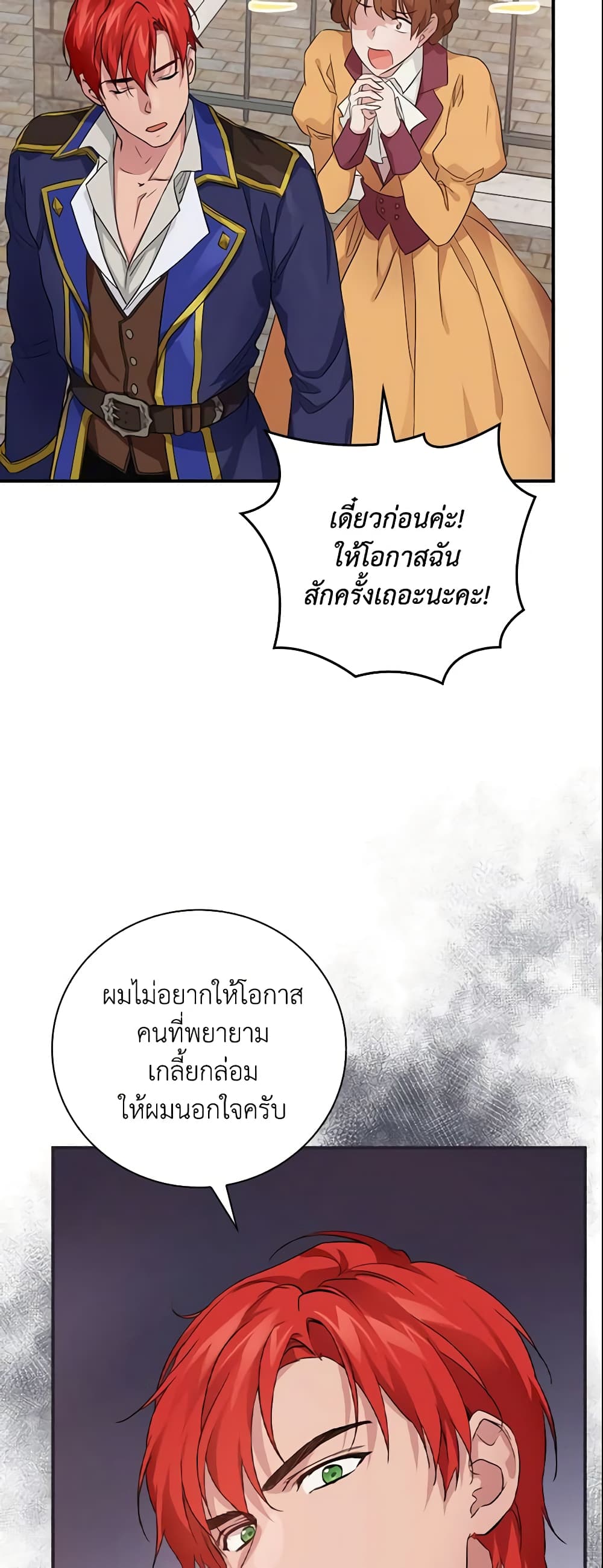 Finding My Father’s Son page 8