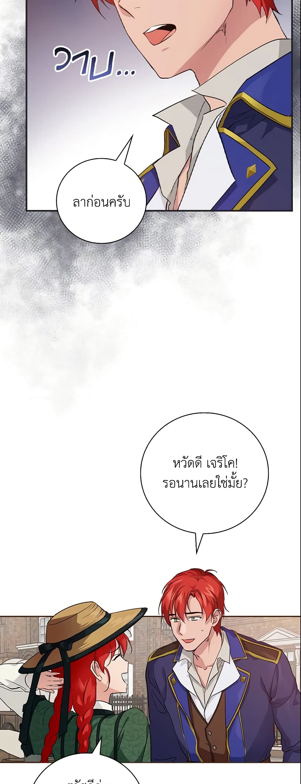 Finding My Father’s Son page 9