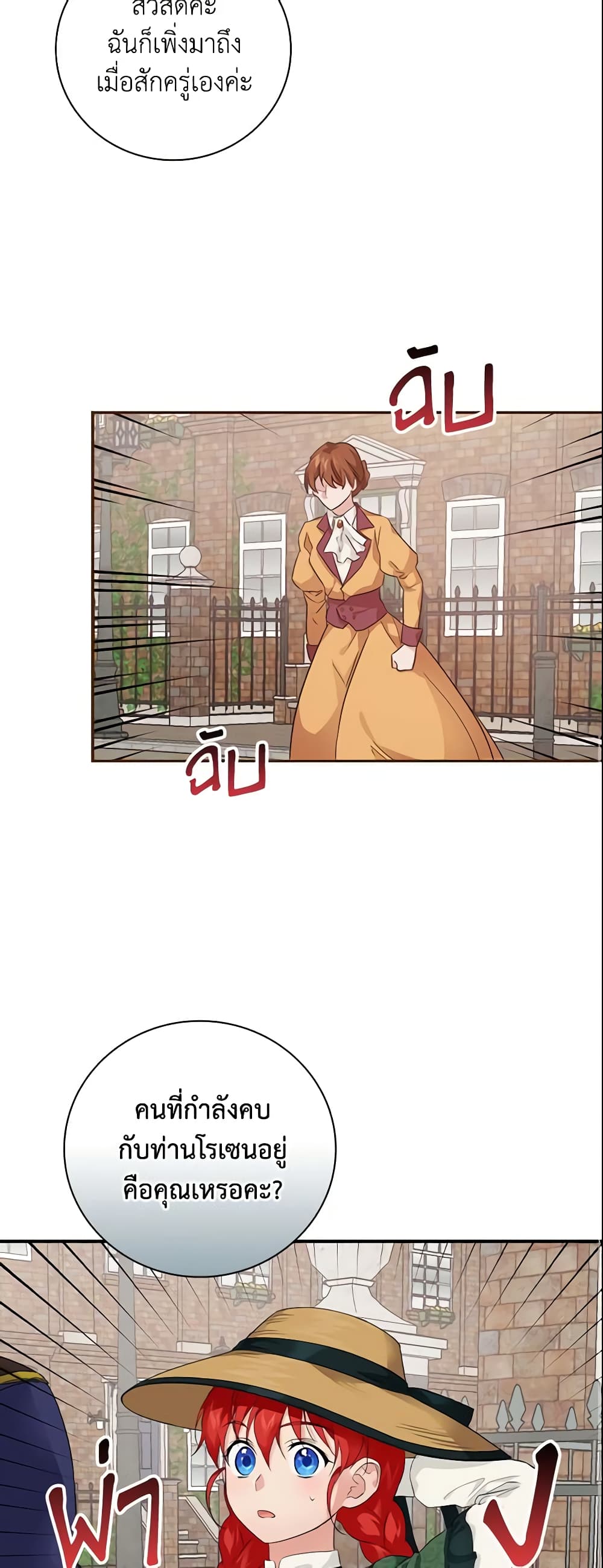 Finding My Father’s Son page 10