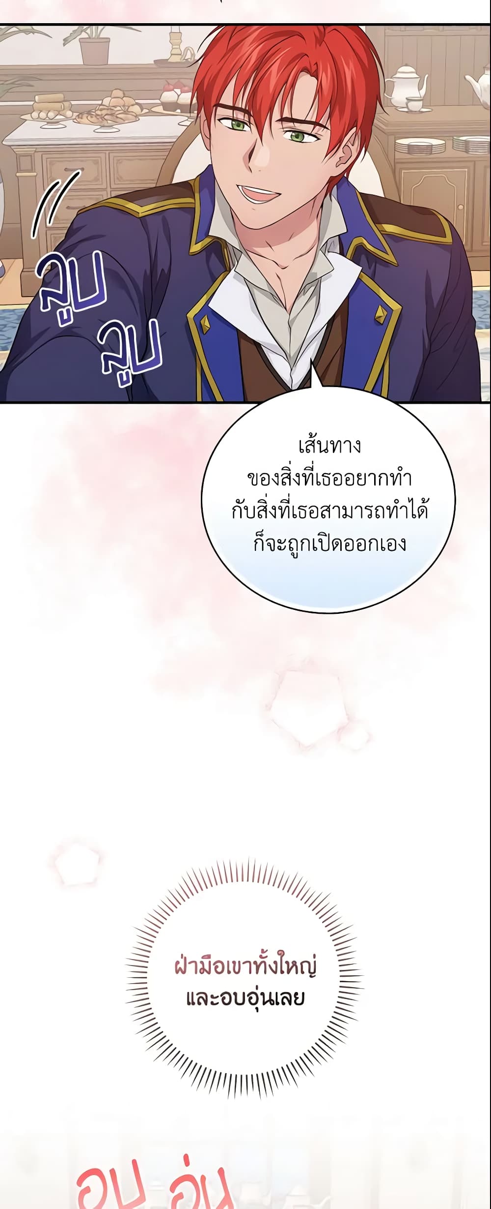Finding My Father’s Son page 5