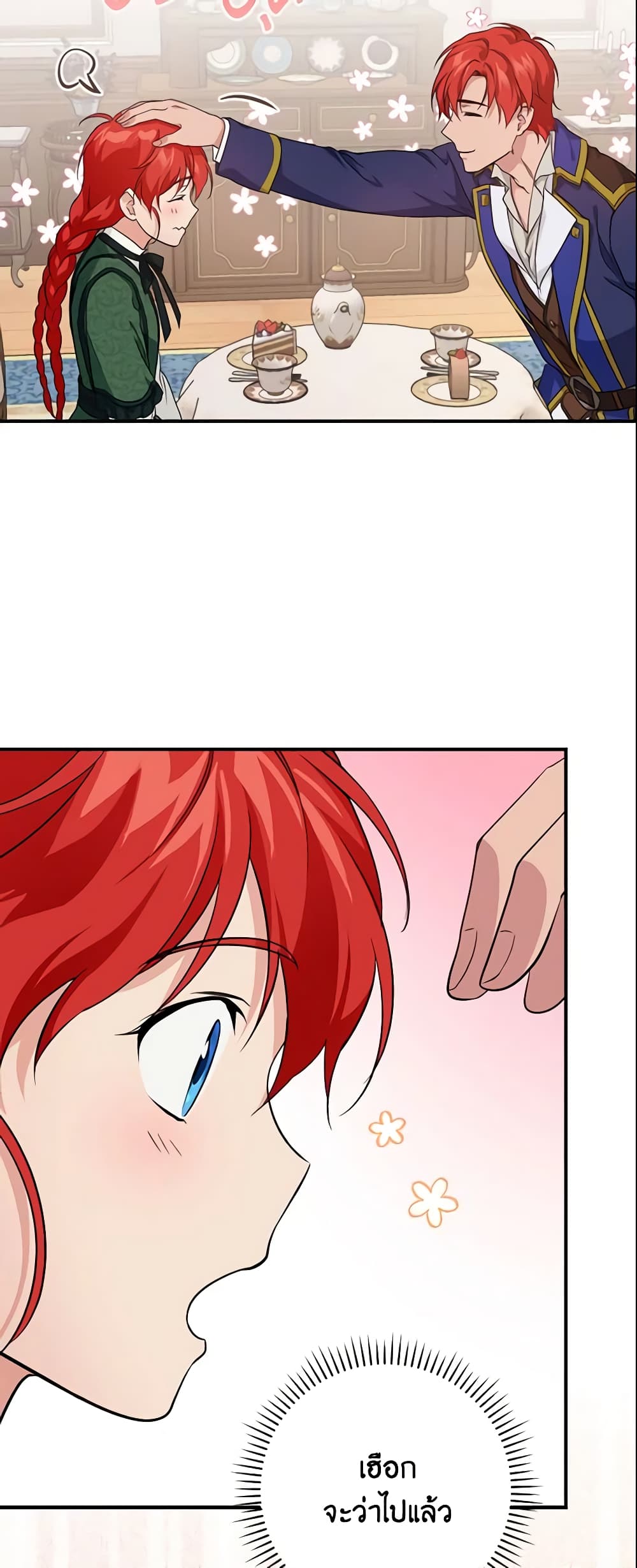 Finding My Father’s Son page 6
