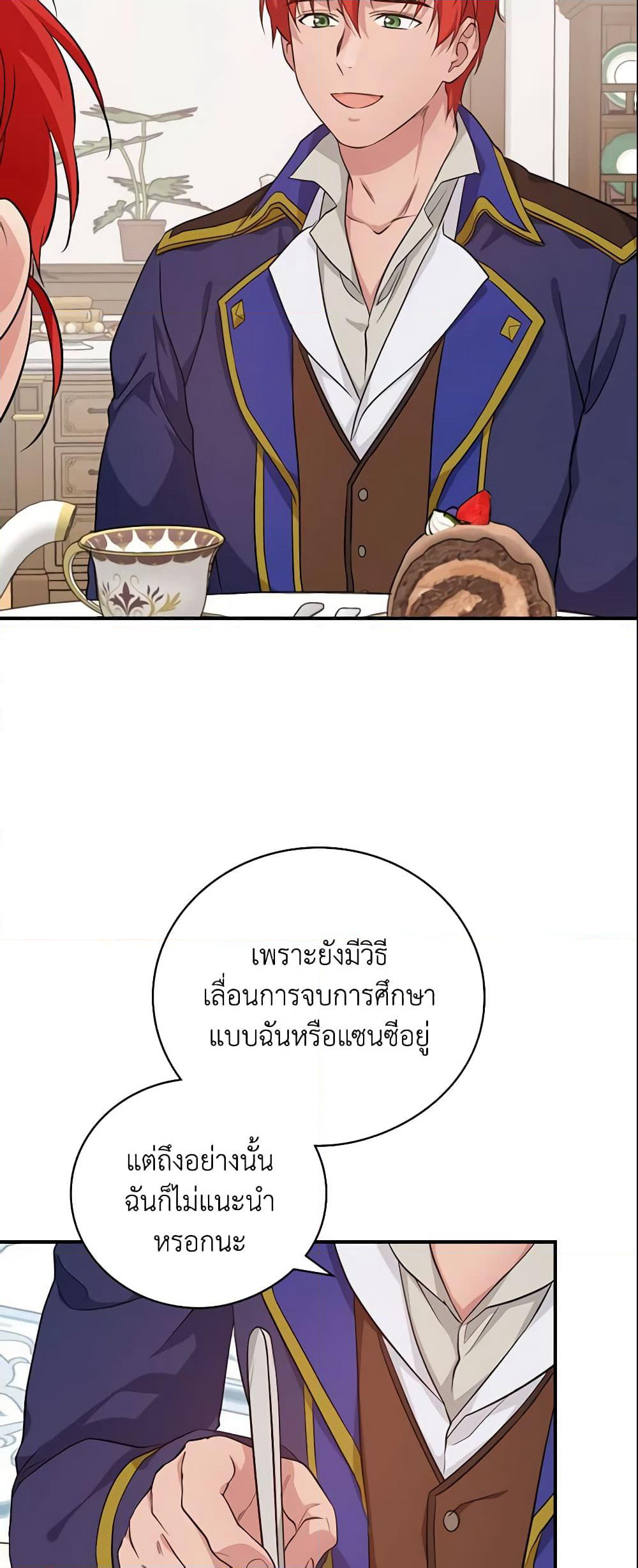 Finding My Father’s Son page 10