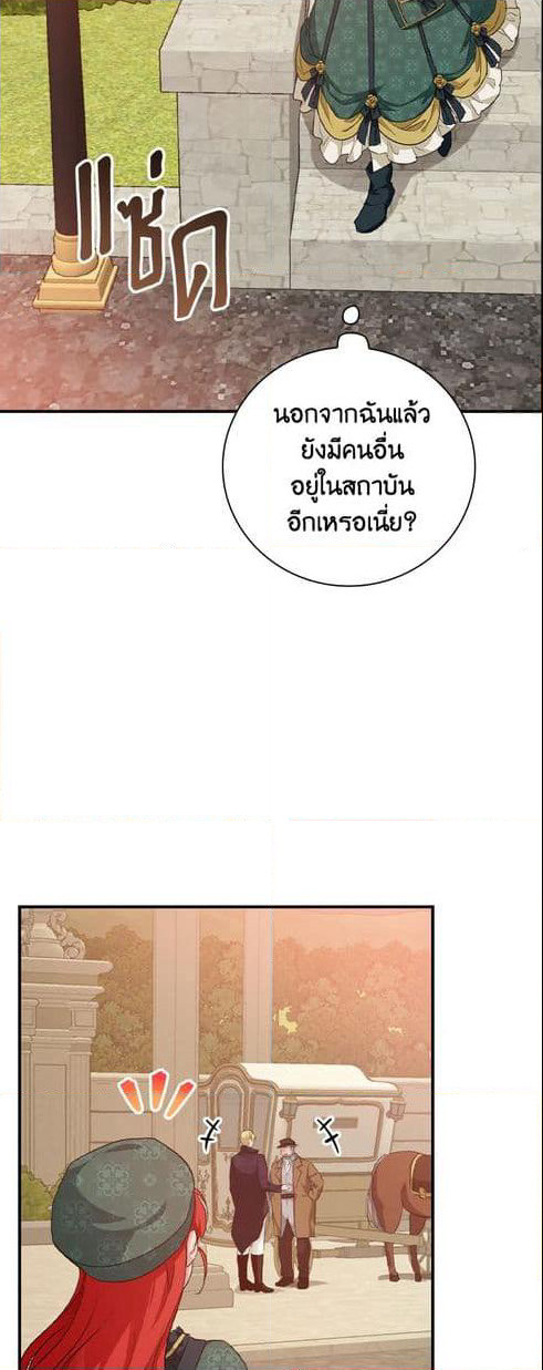 Finding My Father’s Son page 7