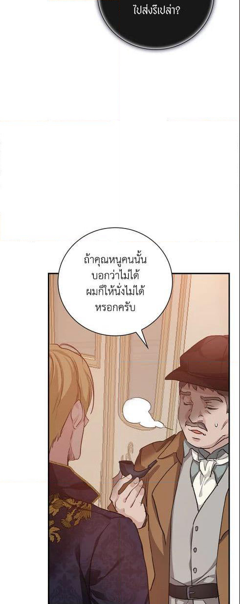 Finding My Father’s Son page 9