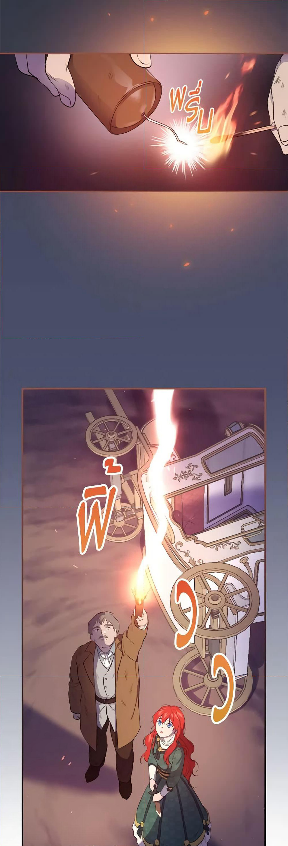 Finding My Father’s Son page 4