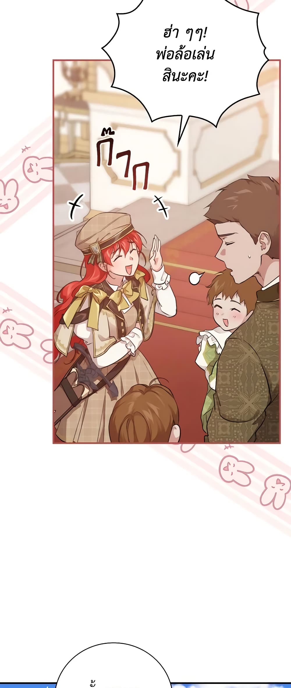 Finding My Father’s Son page 6